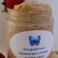 Strawberry Oatmeal Butter Scrub