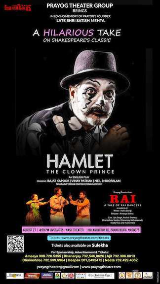Theater Festival - Hamlet the Clown Prince