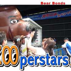 Bear Bonds