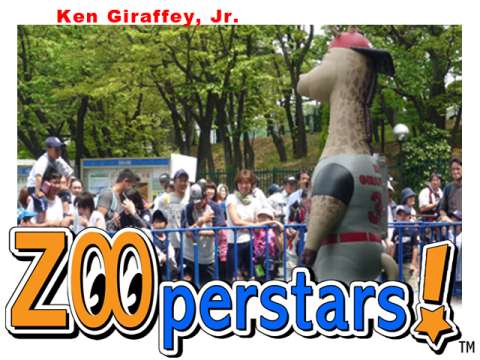 Ken Giraffey, Jr.