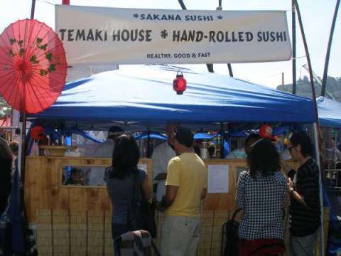 Gelson Vieira Gelson Vieira