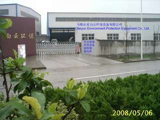 Supply separation equipment