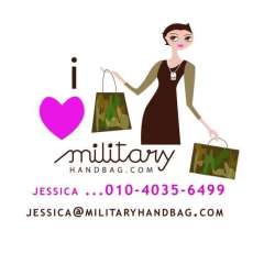militaryhandbag