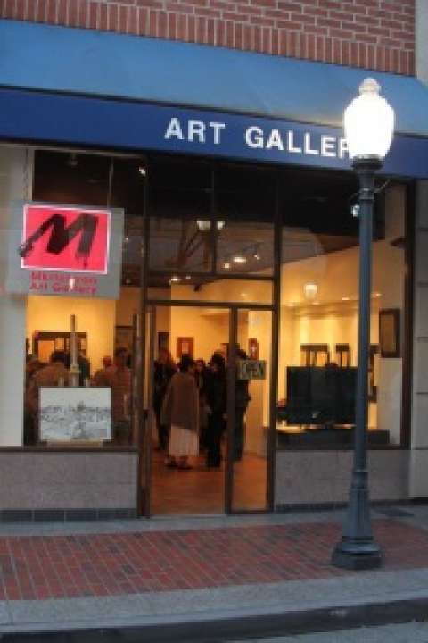 Mkrtchyan Art Gallery