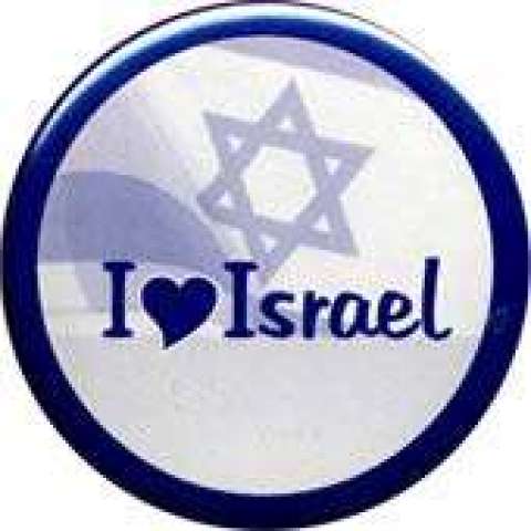 i love Israel