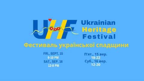 Ukrainian Heritage Festival