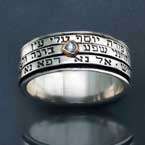 Kabbalah Rings Collection