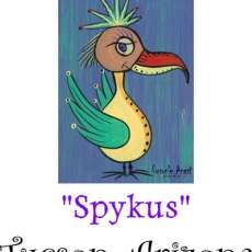 Sypkus