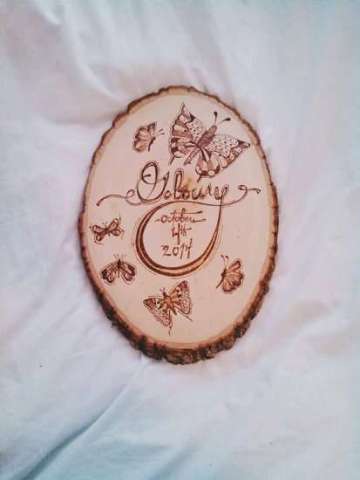 CUSTOM family name on wood slice!