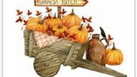 Pumpkin Patch Benefit Arts and Crafts Show