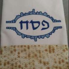 Passover Towel
