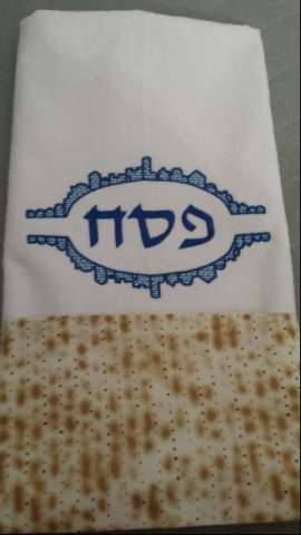 Passover Towel