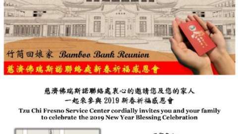 Chinese New Year Blessing Ceremony