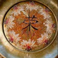 Mosaic Art Glass - Blossoming Lotus of Prosperity Chinese Symbol Wall Hanging