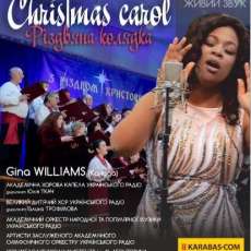 Christmas Carol Concert - Kyiv (Kiev) Ukraine