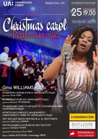 Christmas Carol Concert - Kyiv (Kiev) Ukraine